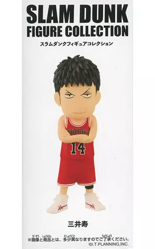 フィギュア　三井寿 「映画 THE FIRST SLAM DUNK-スラムダンク-」 FIGURE COLLECTION PVC製塗装済み完成品