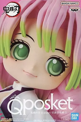 フィギュア　甘露寺蜜璃 「鬼滅の刃」 Q posket-甘露寺蜜璃-II