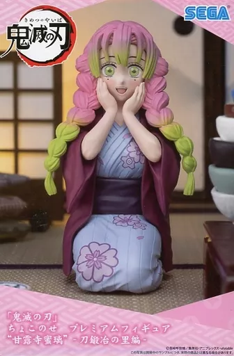 フィギュア　甘露寺蜜璃 「鬼滅の刃」 ちょこのせプレミアムフィギュア“甘露寺蜜璃”-刀鍛冶の里編-