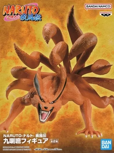フィギュア　九喇嘛 A(陽) 「NARUTO-ナルト- 疾風伝」 九喇嘛フィギュア