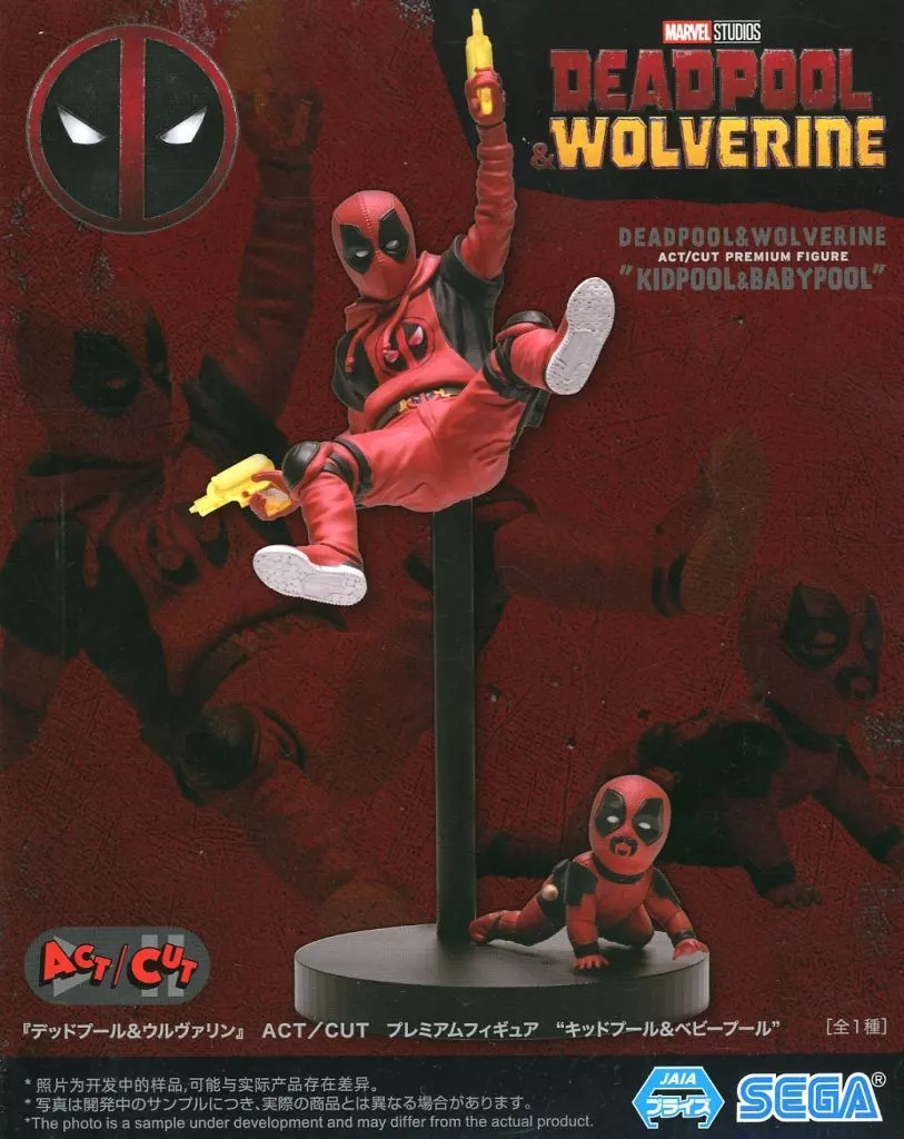 フィギュア　キッドプール＆ベビープール 「デッドプール＆ウルヴァリン」 ACT/CUT プレミアムフィギュア“キッドプール＆ベビープール”