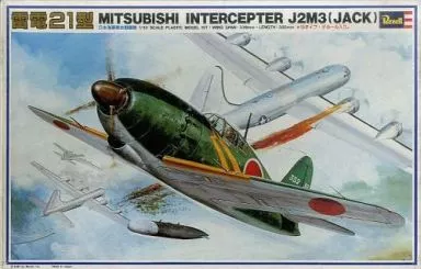 プラモデル　1/32 日本海軍局地戦闘機 雷電21型 [H-288/813288-4]