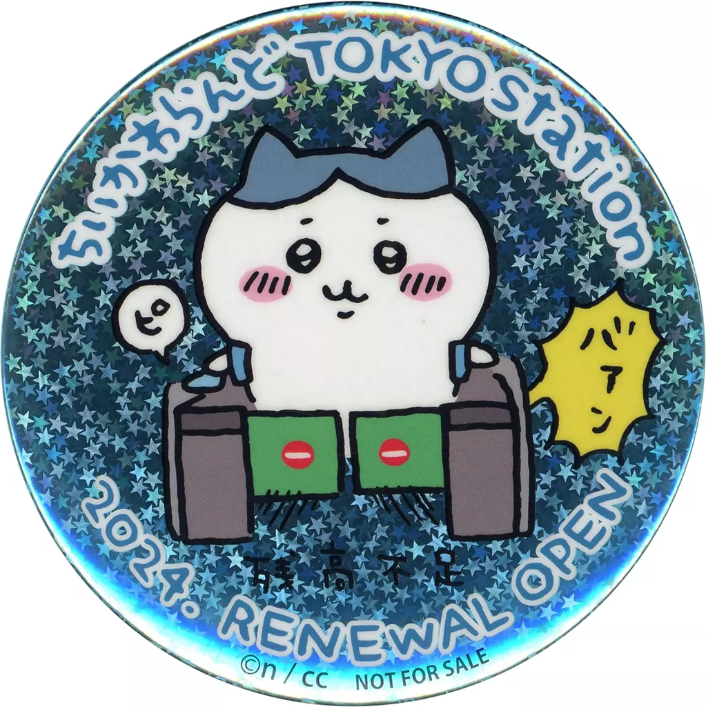バッジ・ビンズ　ハチワレ ビッグホログラム缶バッジ 「ちいかわ なんか小さくてかわいいやつ」 ちいかわらんど TOKYO Station リニューアル記念特典